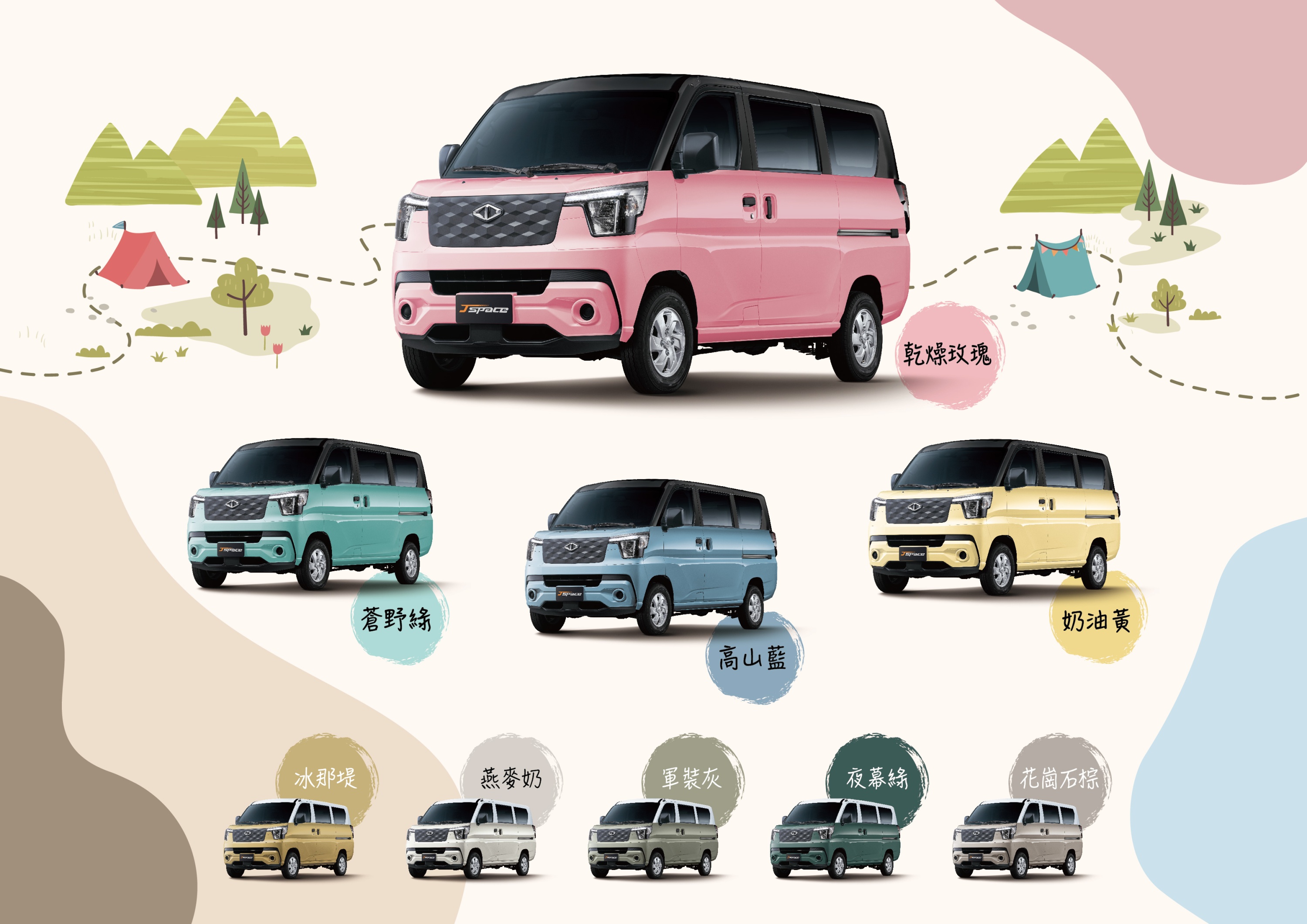 CMC J SPACE 小J 熱銷不斷、勢將成為5060萬小型車的新選擇！ CarStuff 人車事